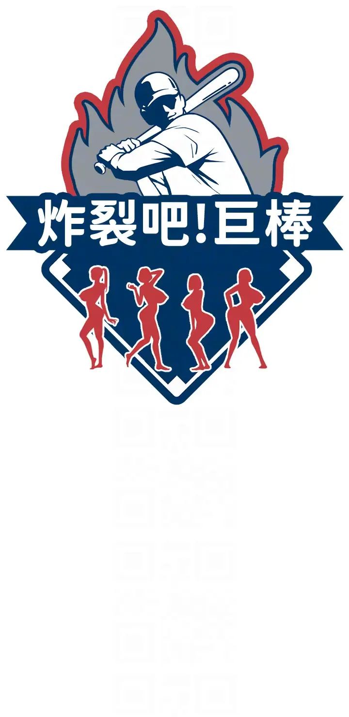 第18話