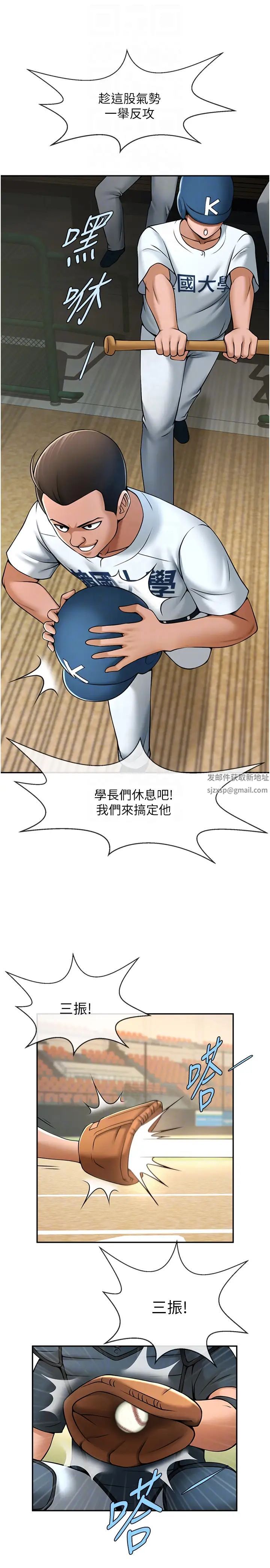 第19話