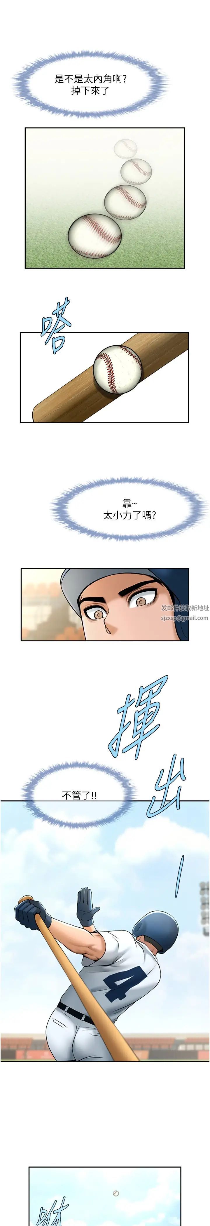 第19話