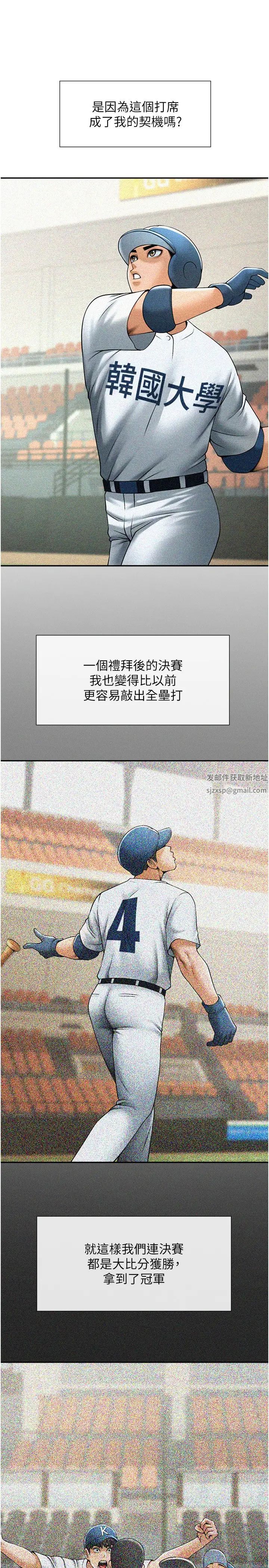 第19話