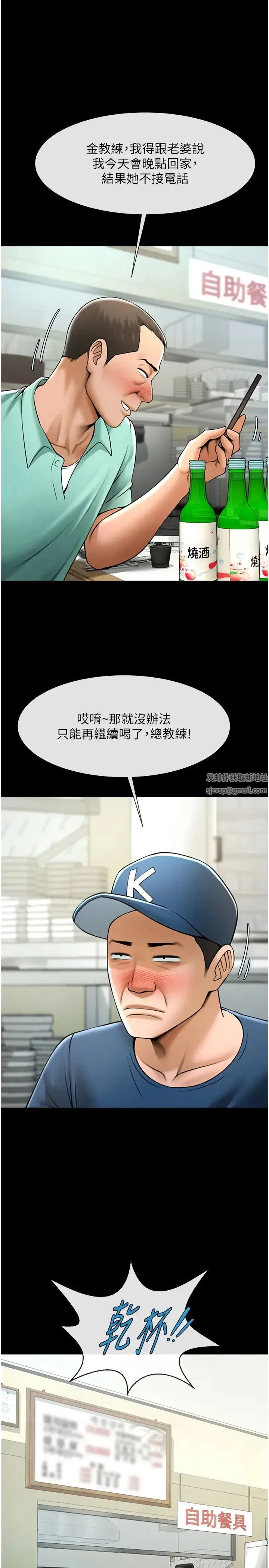 第19話