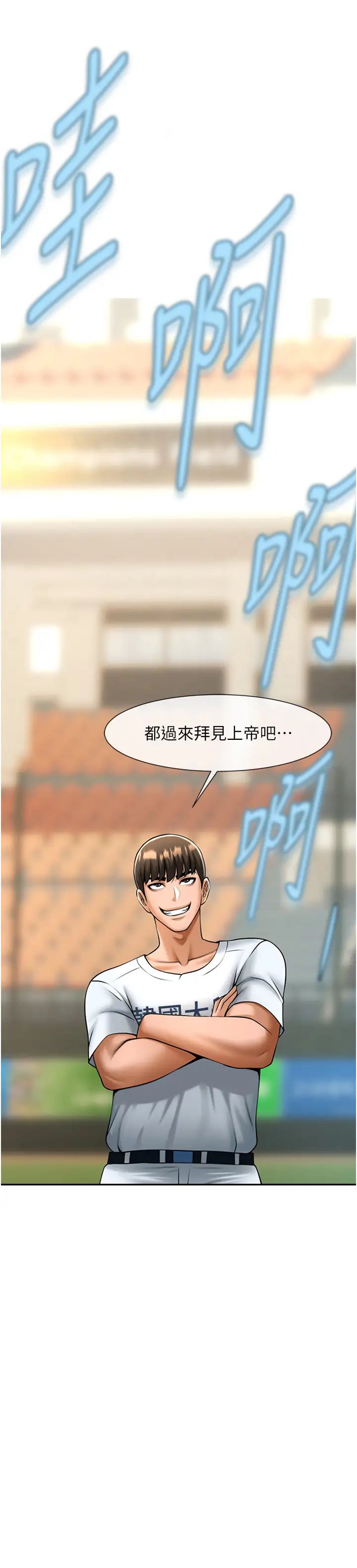 第19話