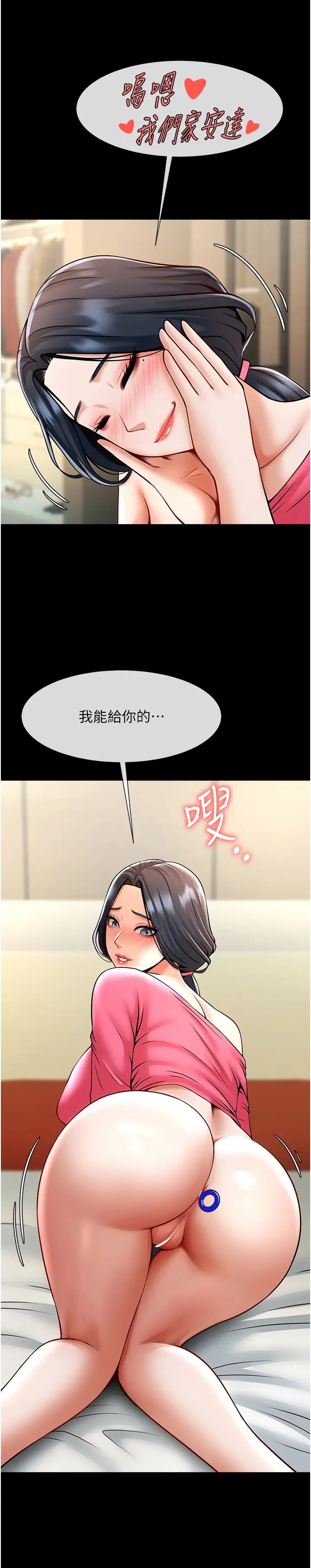 第19話