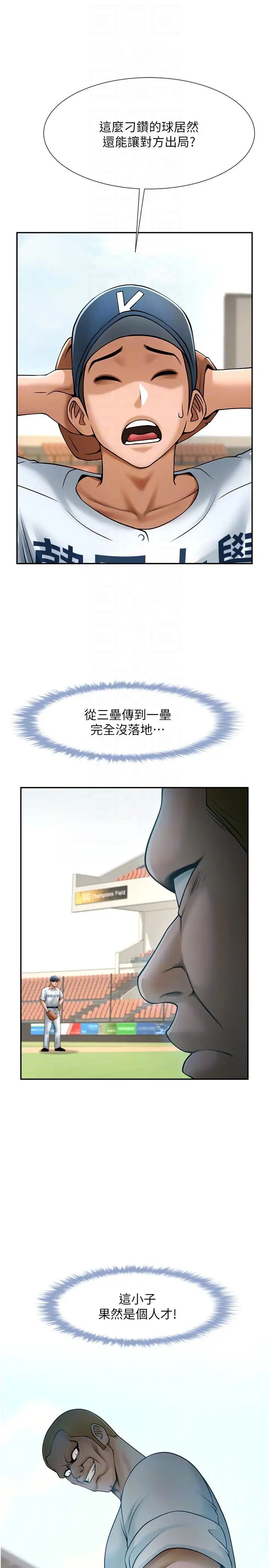 第19話