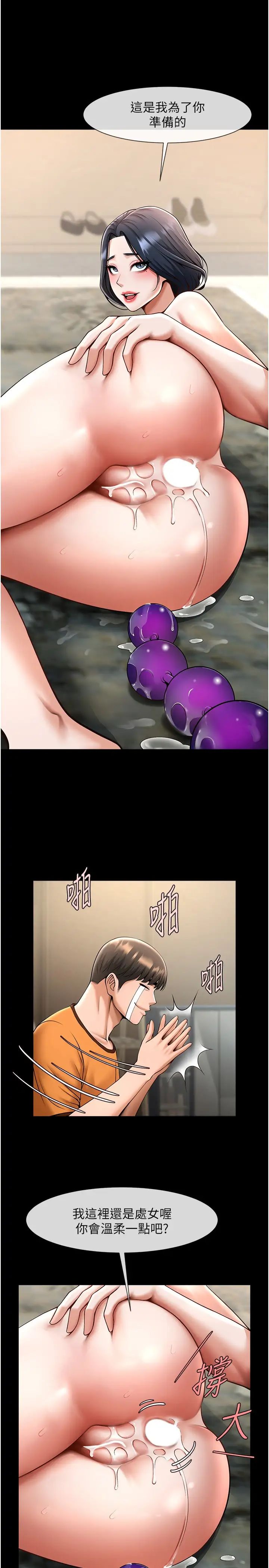 第20話