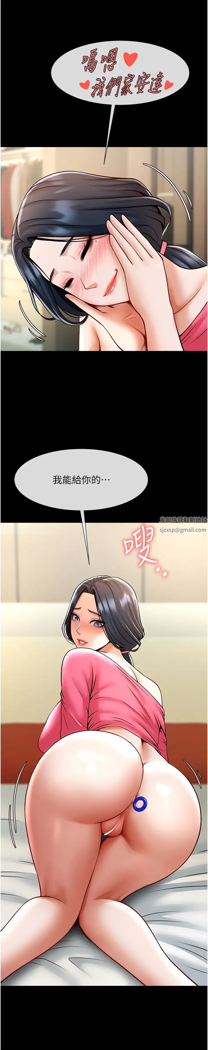 第20話
