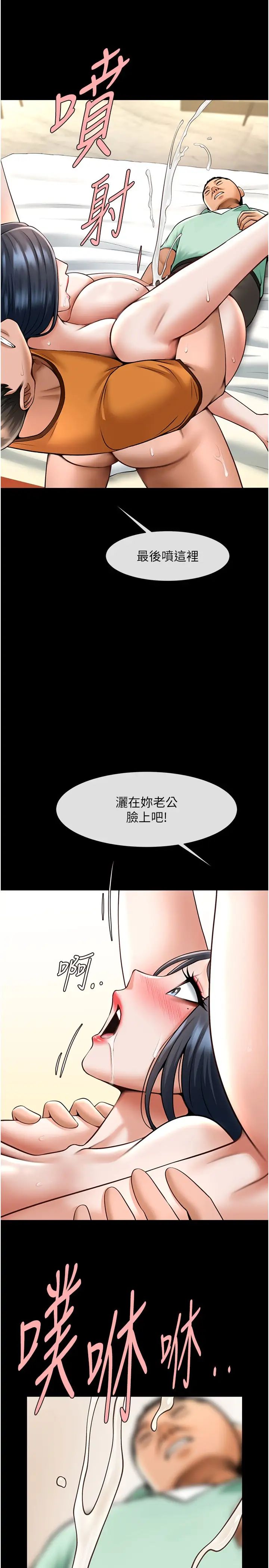 第20話