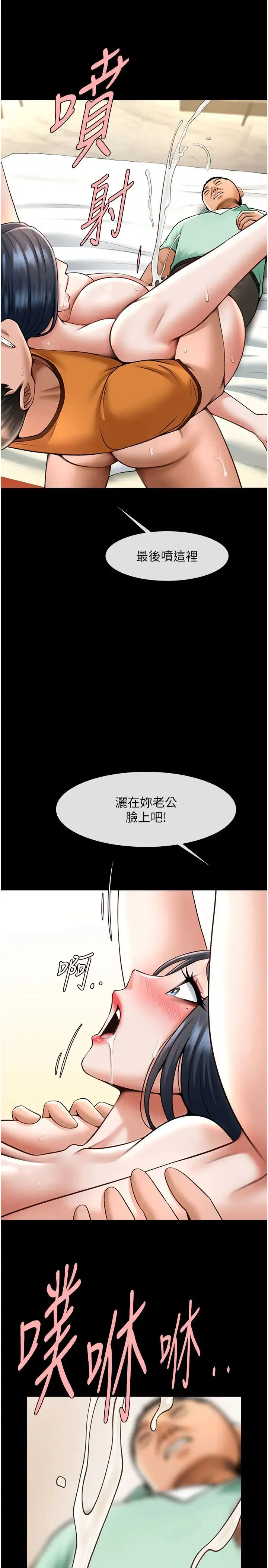 第20話