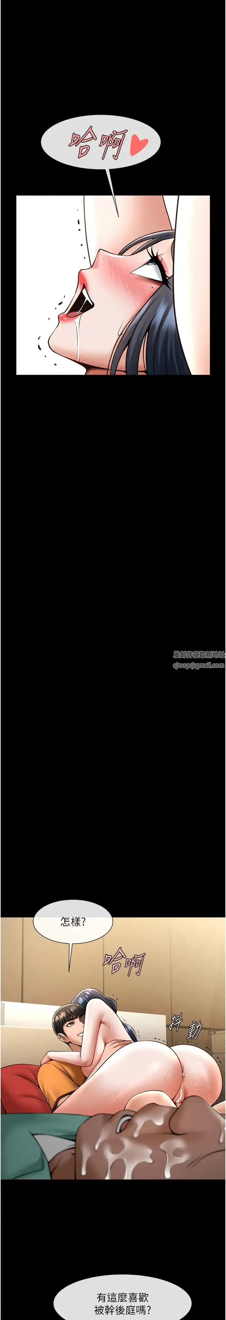 第20話