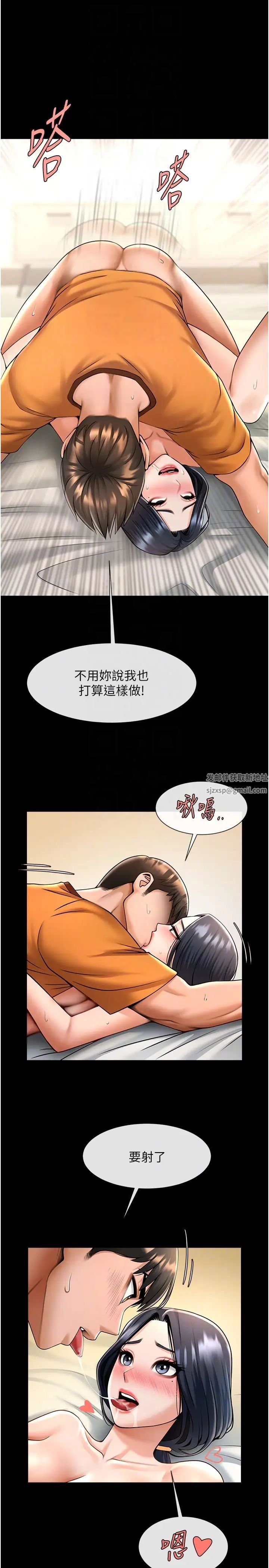 第21話