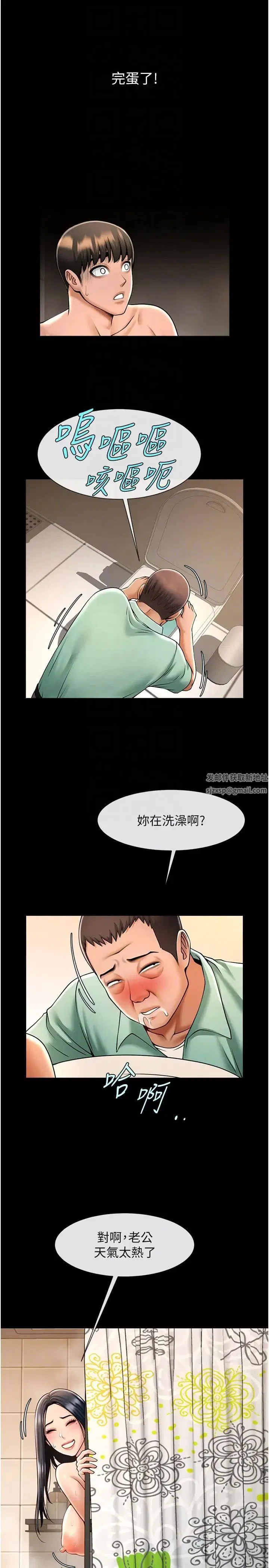 第21話