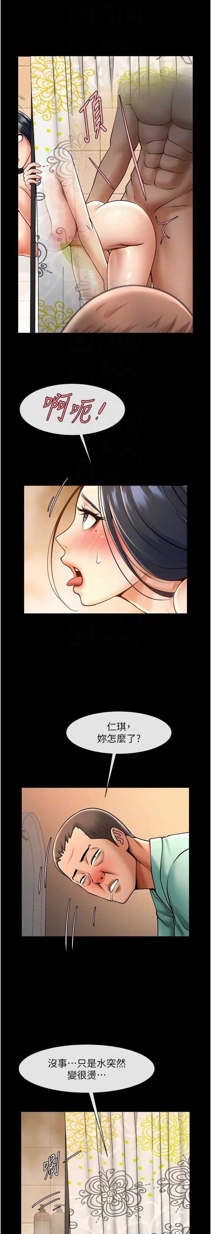 第21話