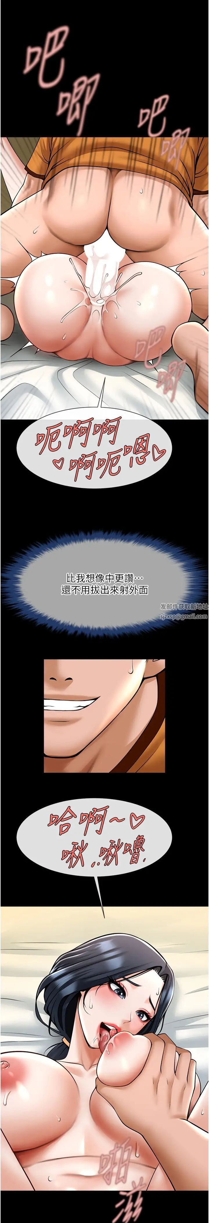 第21話