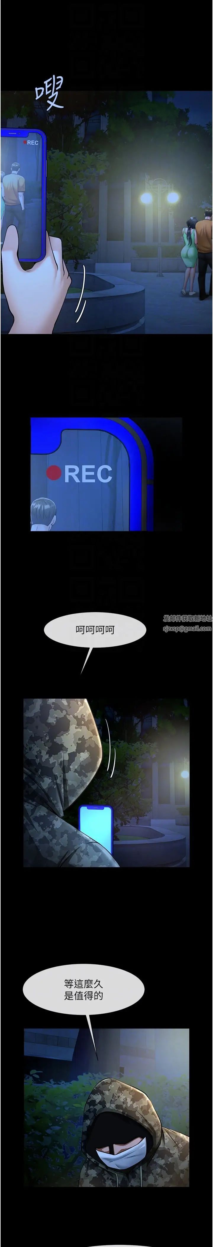 第22話