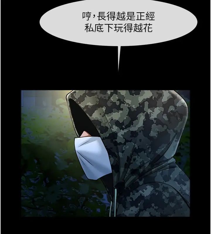 第22話
