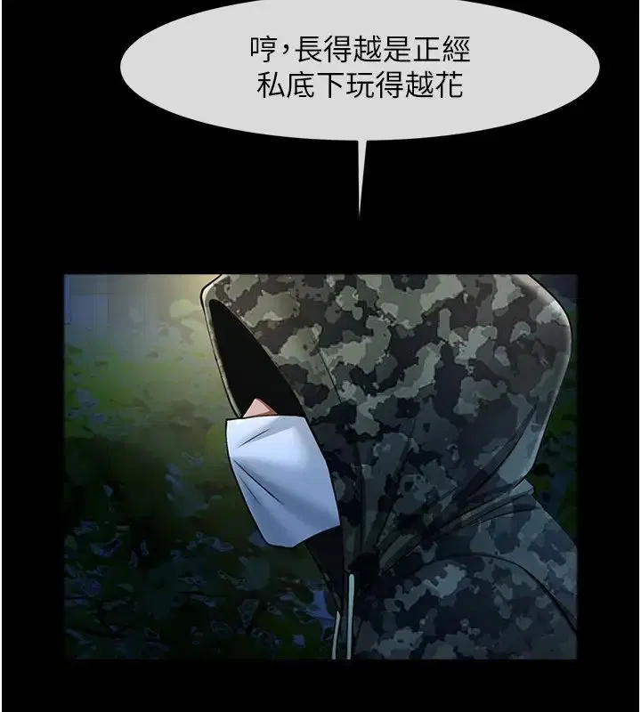 第22話