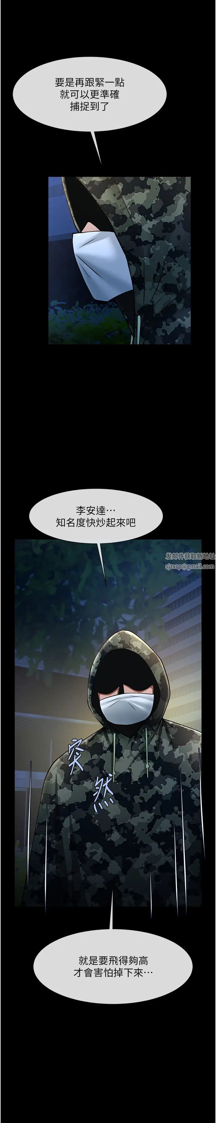 第22話