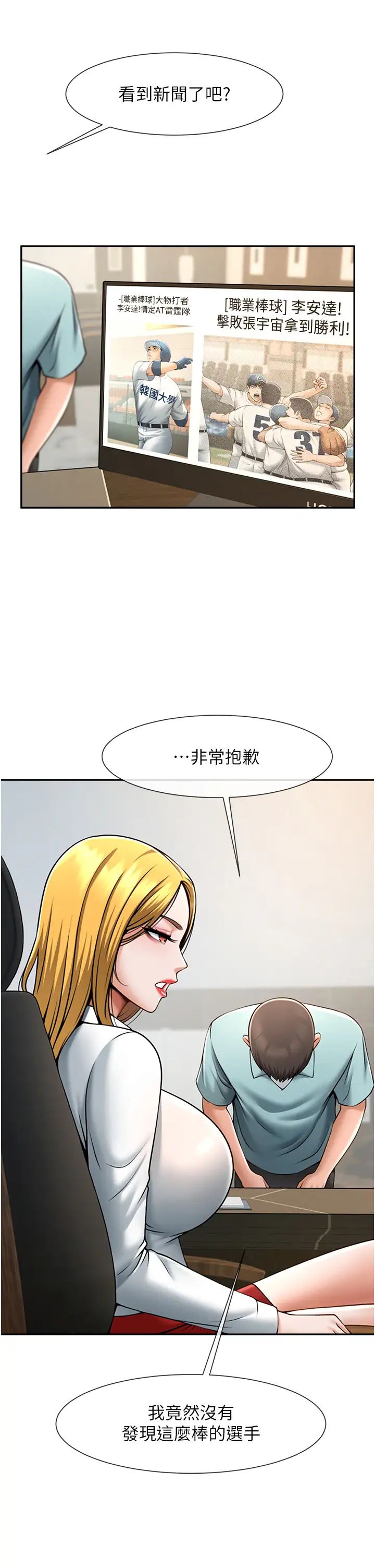 第22話
