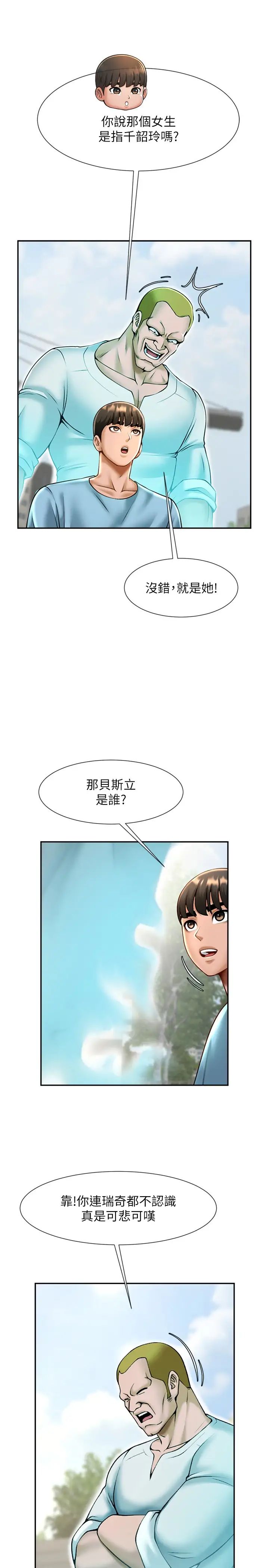 第22話