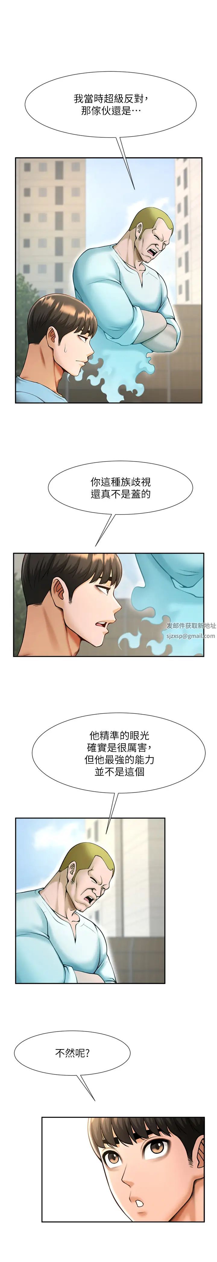 第22話
