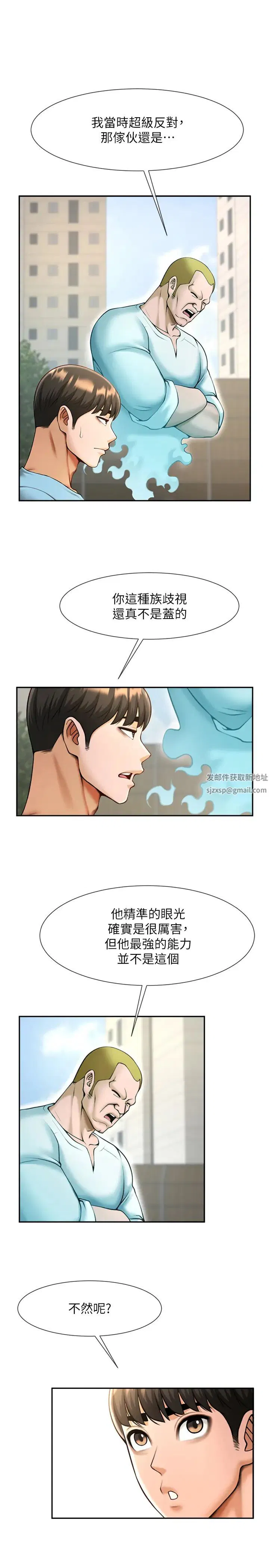 第22話