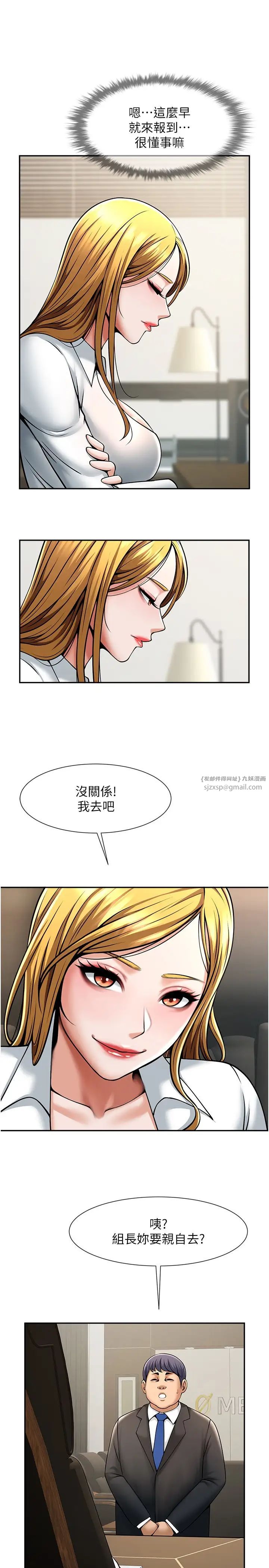 第23話