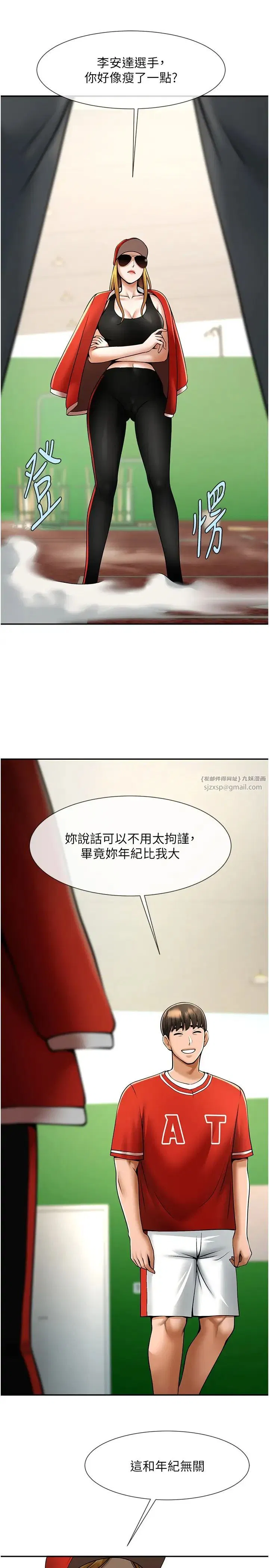 第24話
