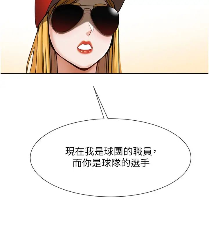 第24話