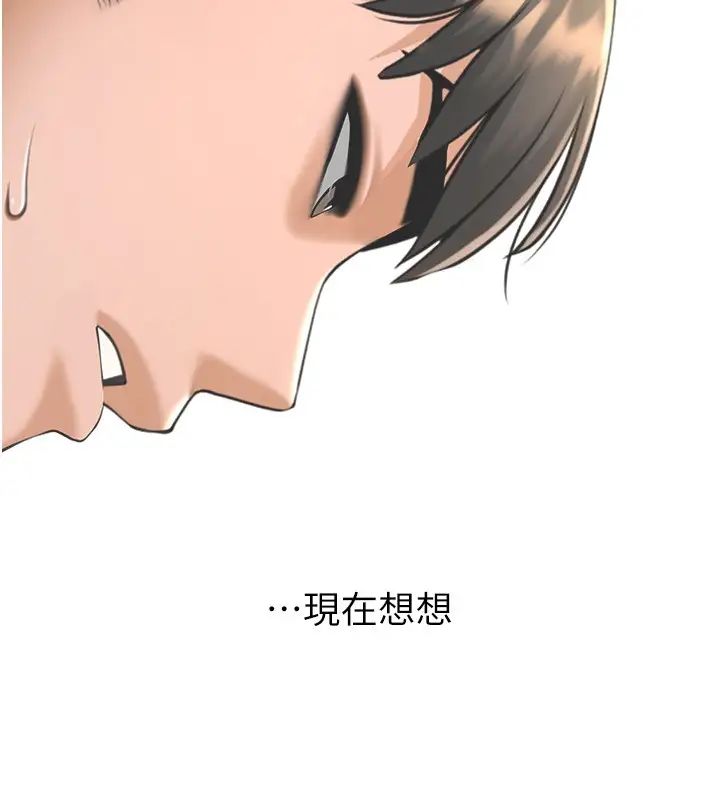 第24話