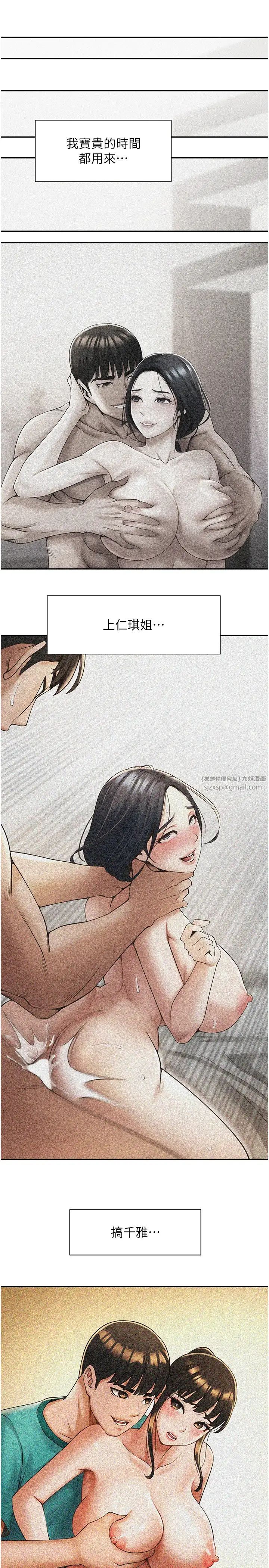 第24話