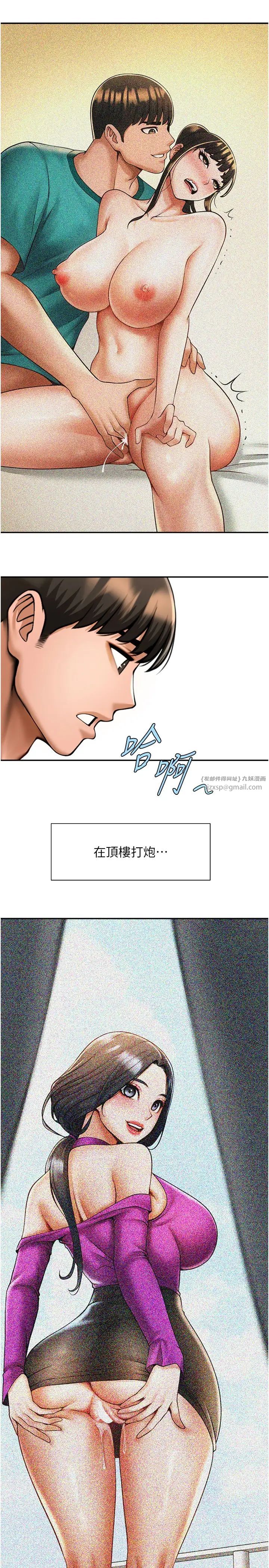 第24話