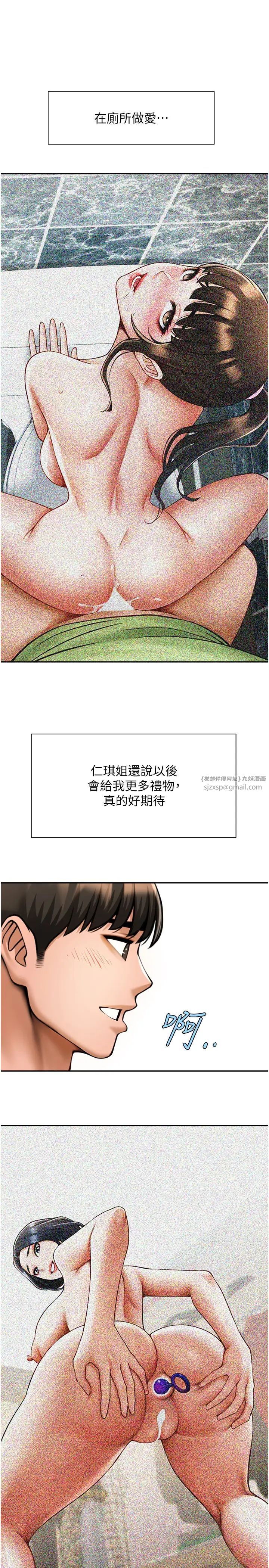第24話