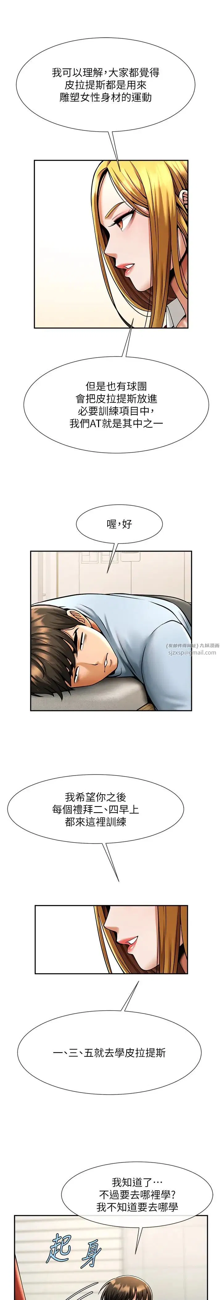 第25話