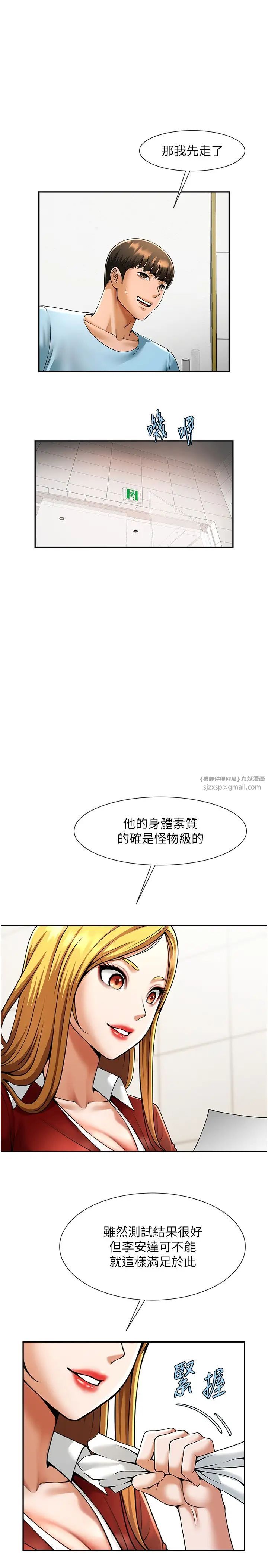 第25話