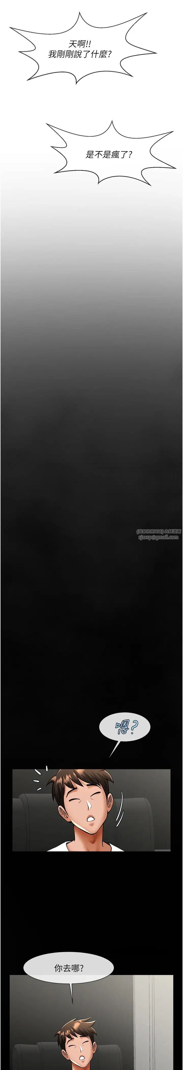第25話