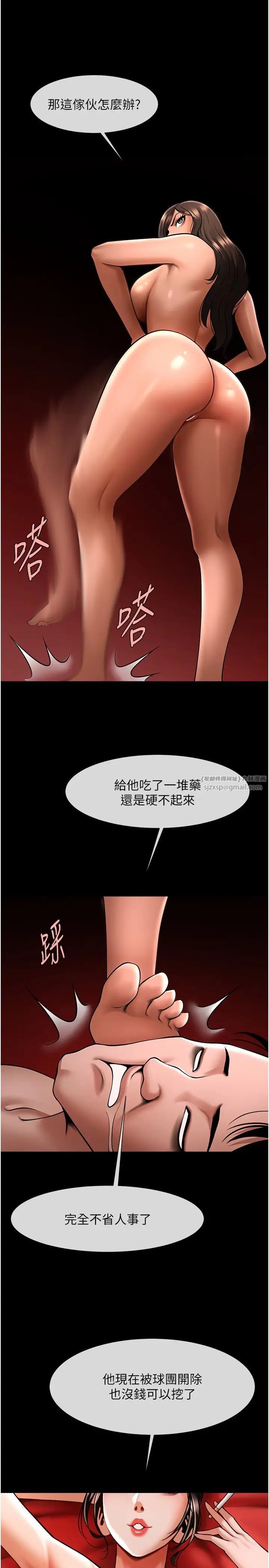 第25話