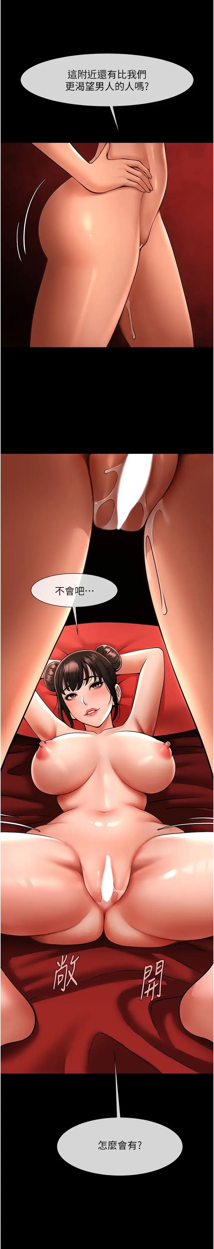 第25話