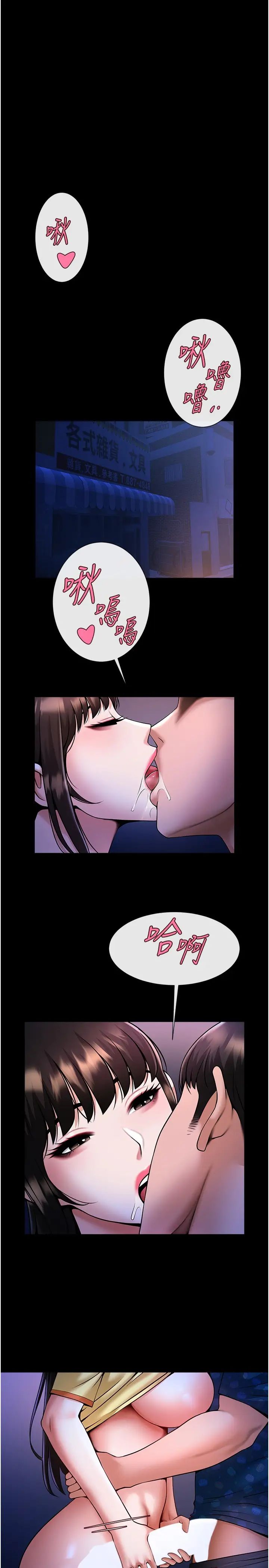 第26話