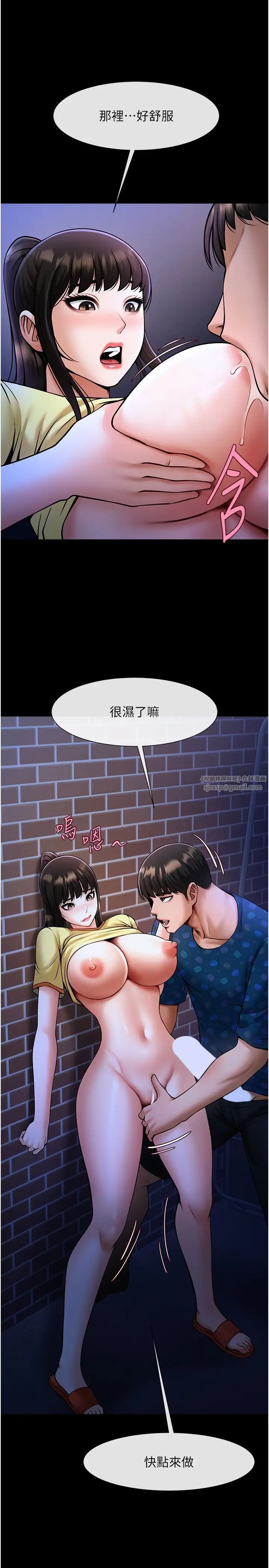 第26話