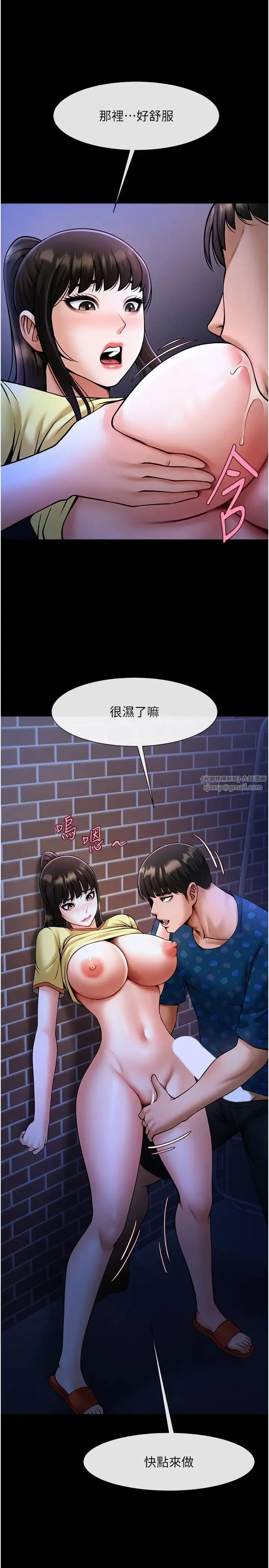 第26話