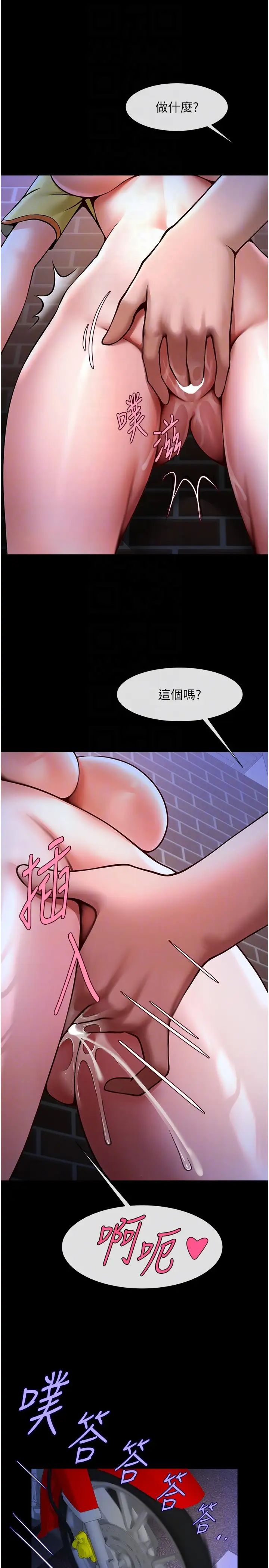 第26話