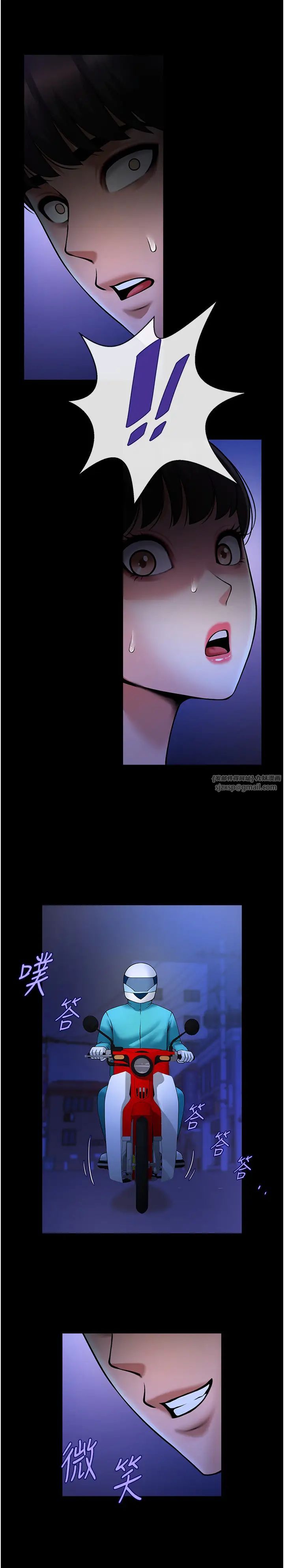 第26話