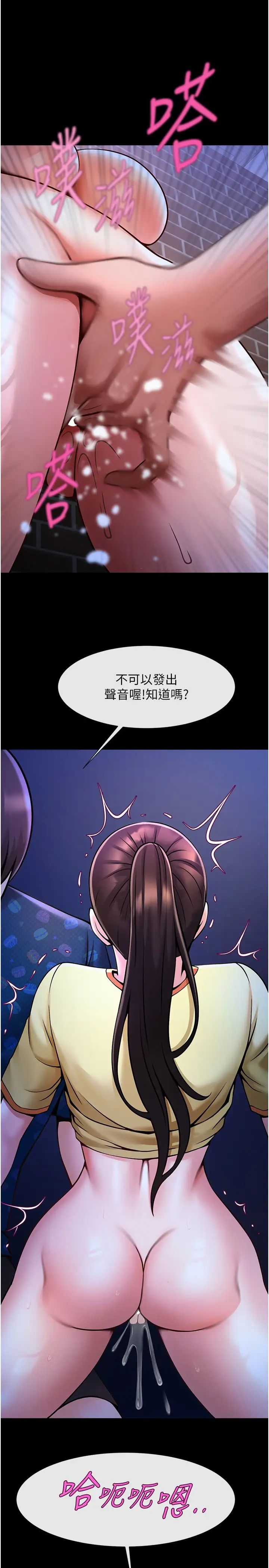 第26話
