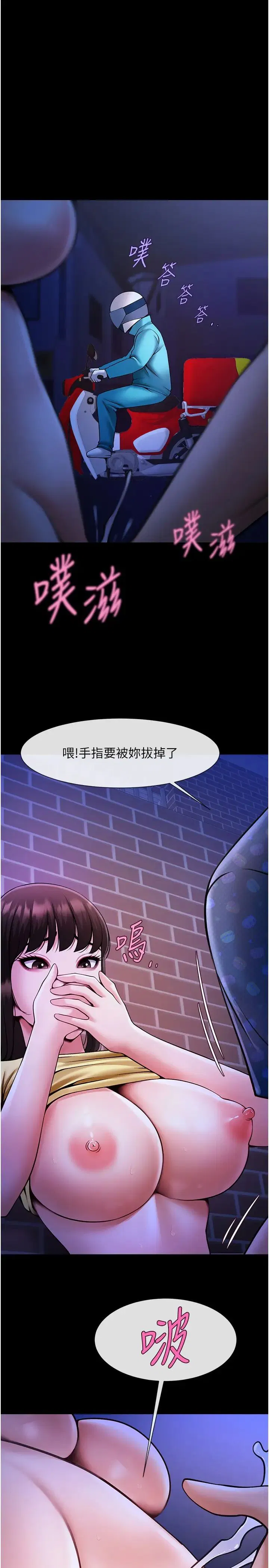 第26話