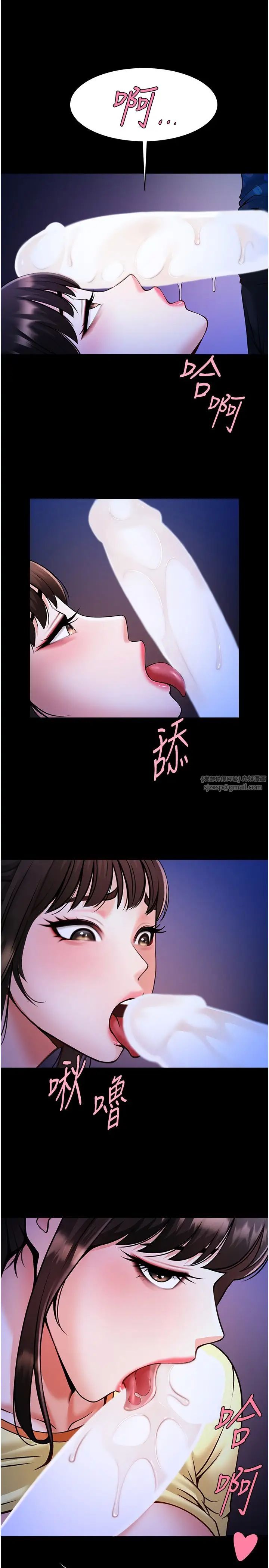 第26話