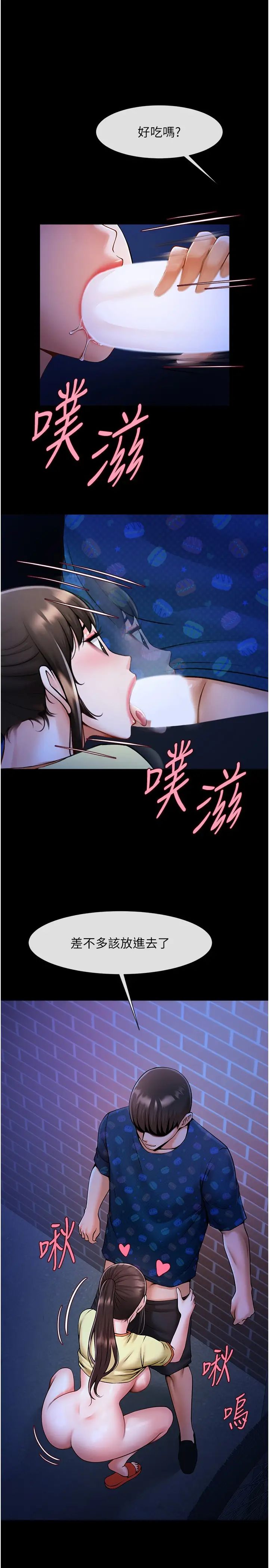 第26話