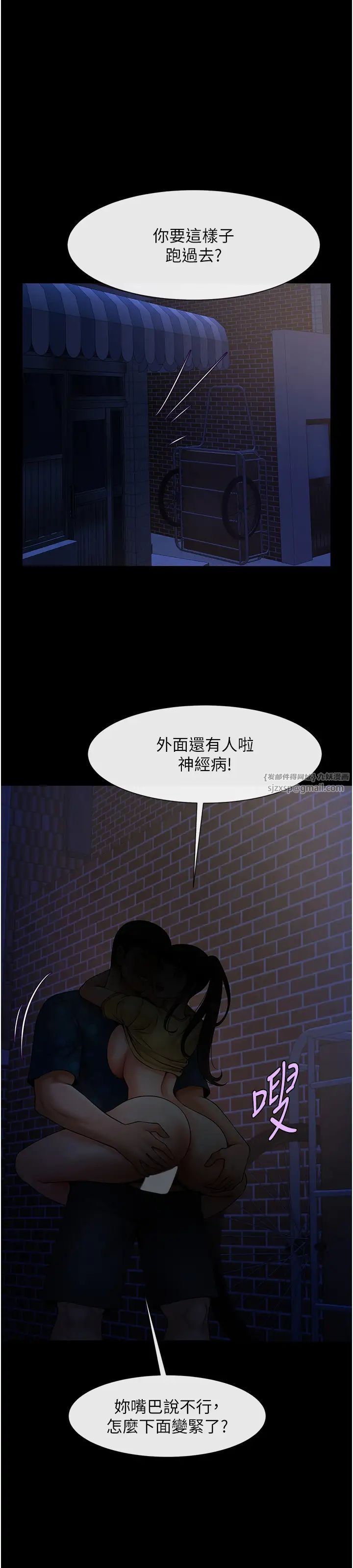 第26話