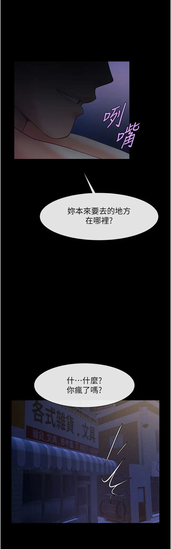 第27話