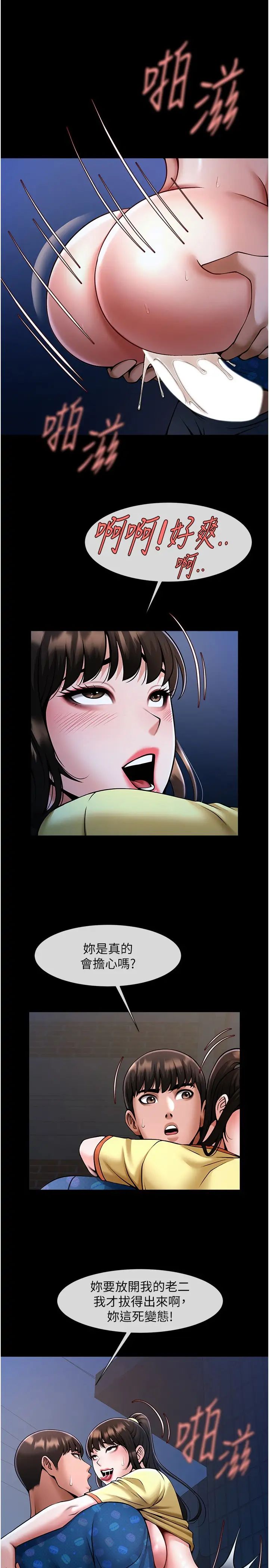 第27話