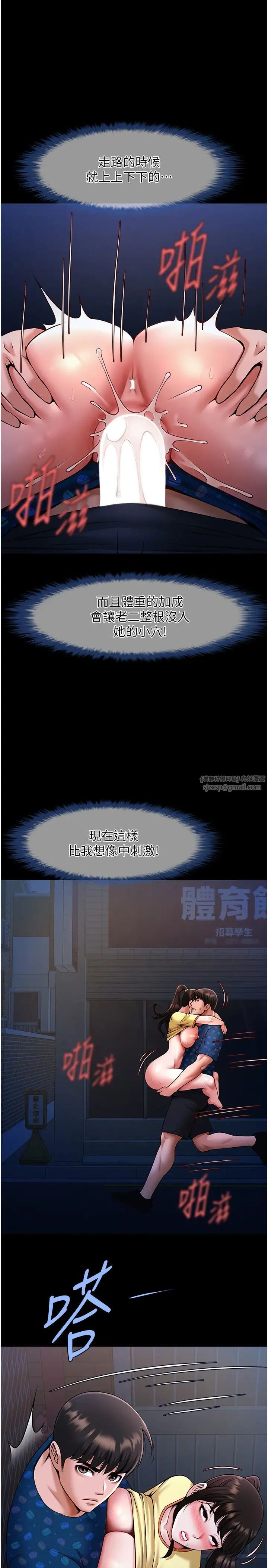 第27話